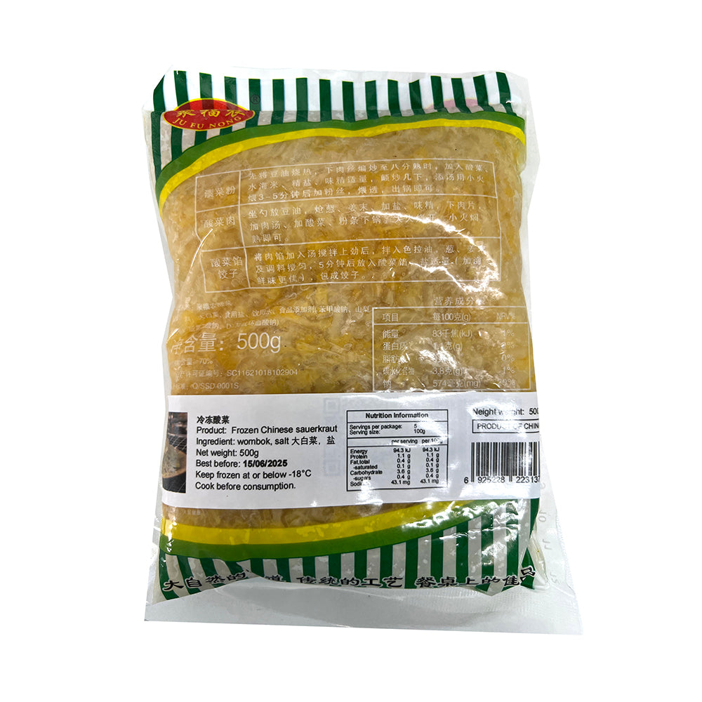 Jufunong-Frozen-Sauerkraut---500g-1