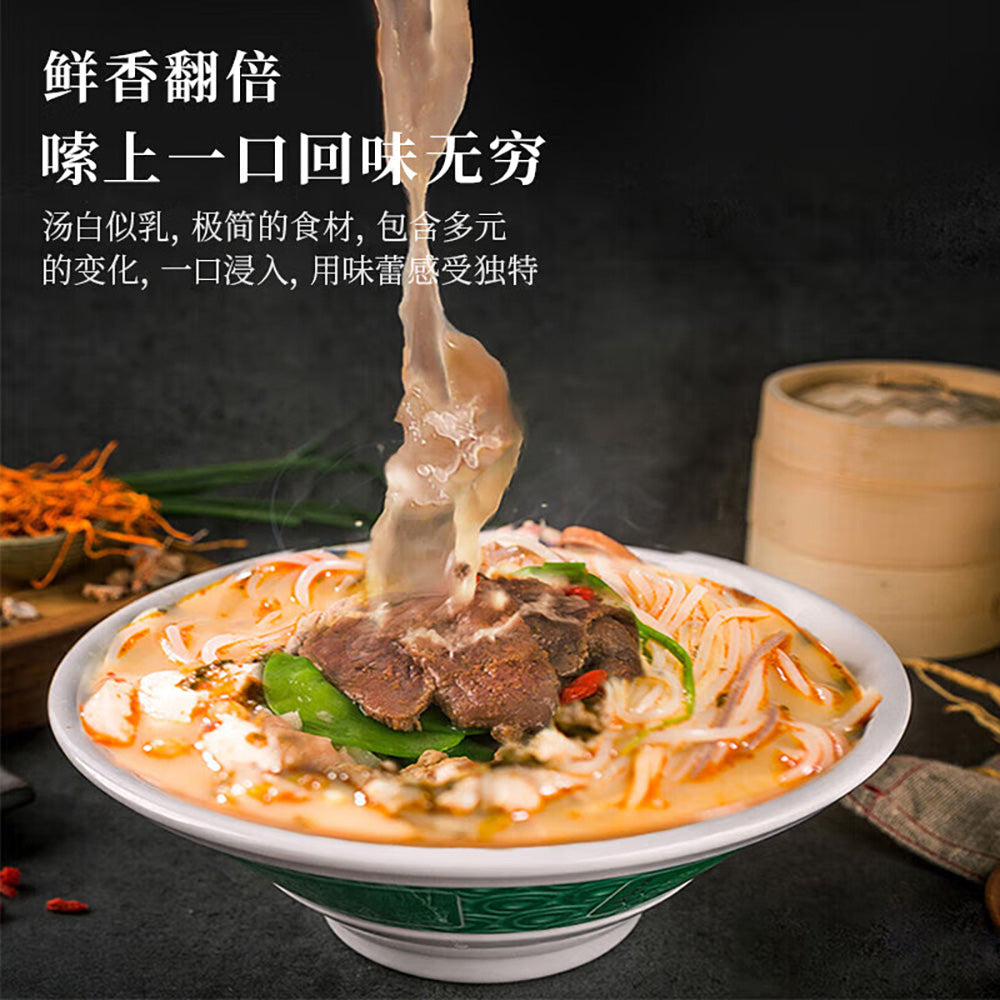 GuWuJi-YuFenShuo-Spicy-and-Sour-Fish-Noodles---223g-1