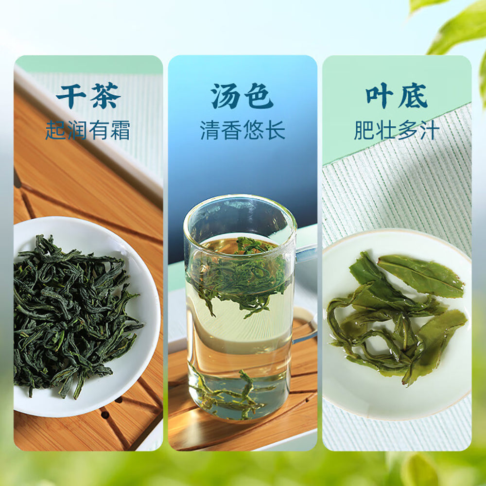 Hui-Liu-Lu'an-Guapian-Tea---50g-1