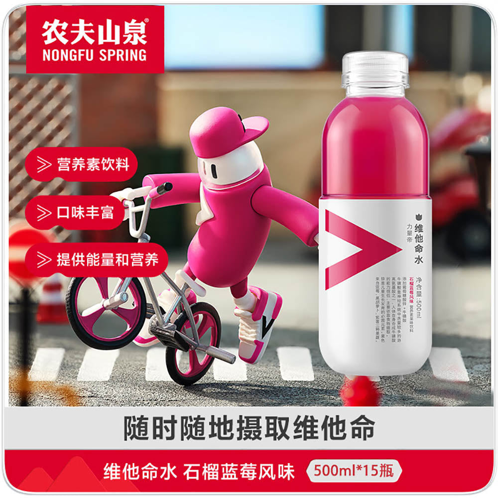 Nongfu-Spring-Vitamin-Water-Pomegranate-Blueberry-Flavor---500ml-x-15-Bottles-1