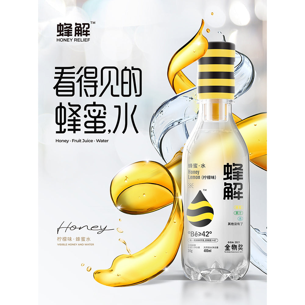 Honey-Relief-Honey-Lemon-Water---400ml+36g-1