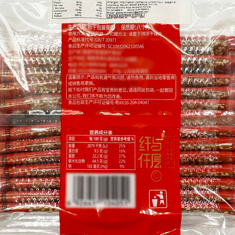 Suqi-Original-Flavor-Thousand-Layer-Pastry---218g-1