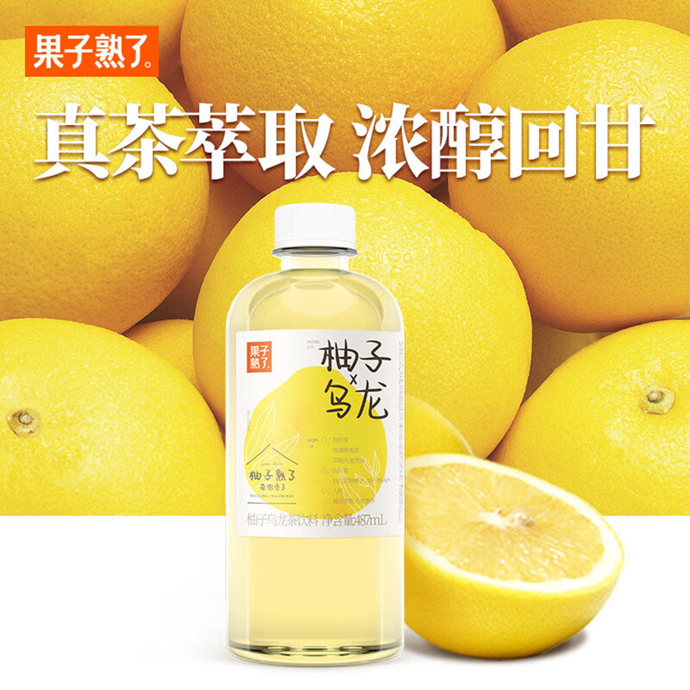 Guozishuole-Yuzu-Oolong-Tea---487ml-X2-1