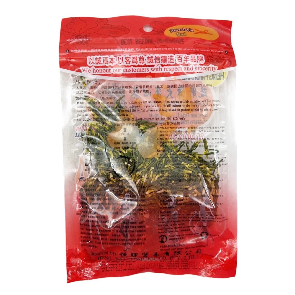 Henghui-Lotus-Heart-Tea-for-Liver-Health,-30g-1