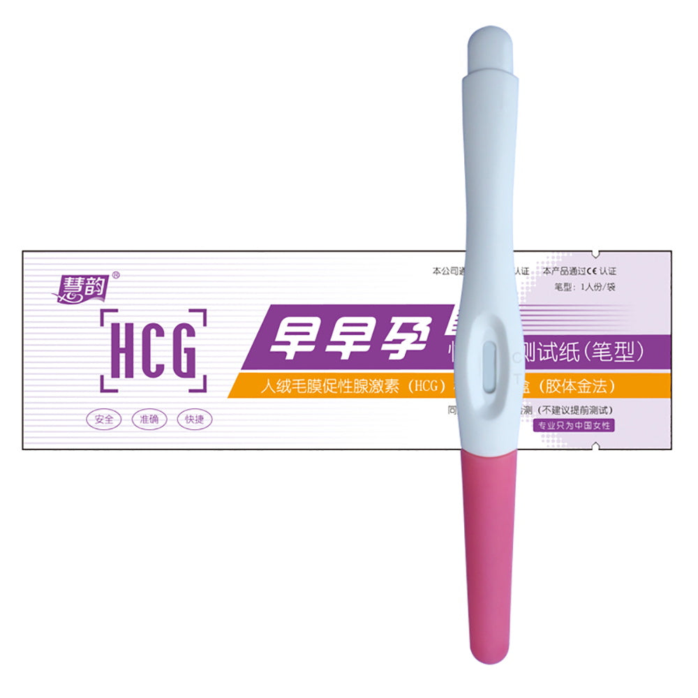 Huiyun-Early-Pregnancy-Test-Pen-1