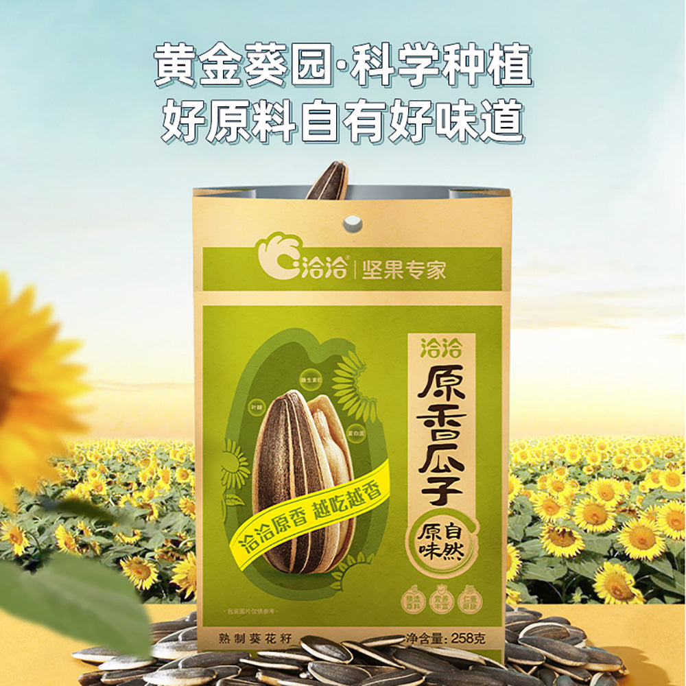 ChaCha-Original-Flavor-Sunflower-Seeds-258g-1