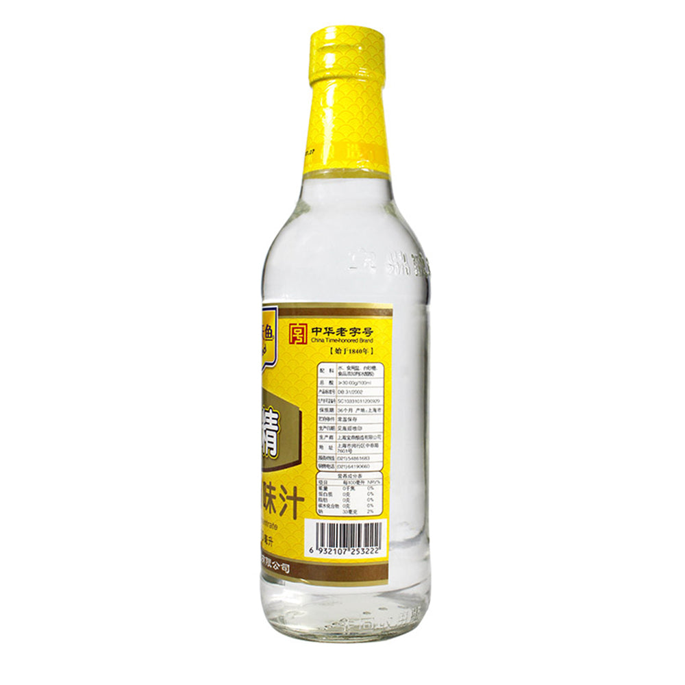 Baoding-Premium-Vinegar-500ml-1