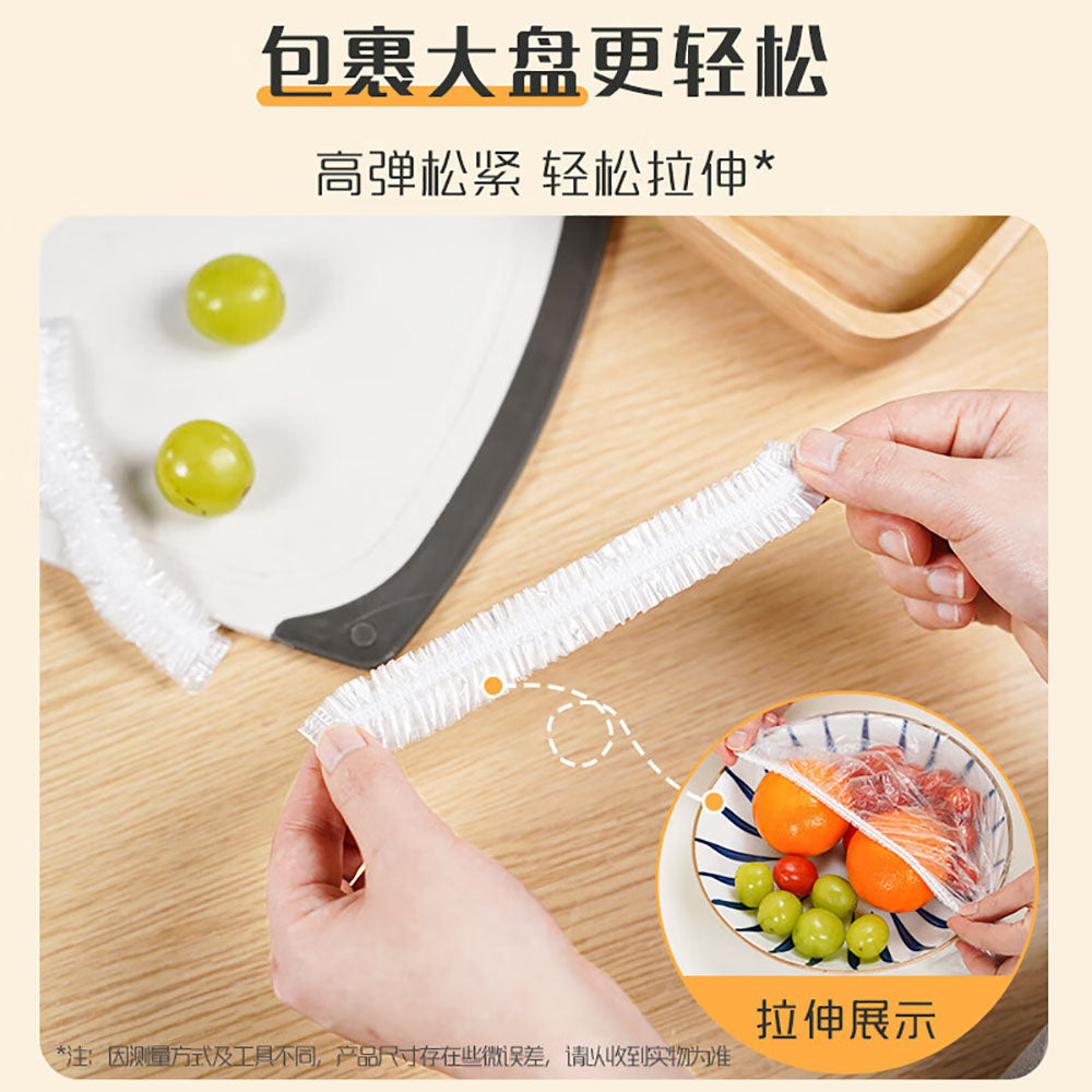 Qingchun-Disposable-Fresh-Keeping-Covers---80-Pieces-1