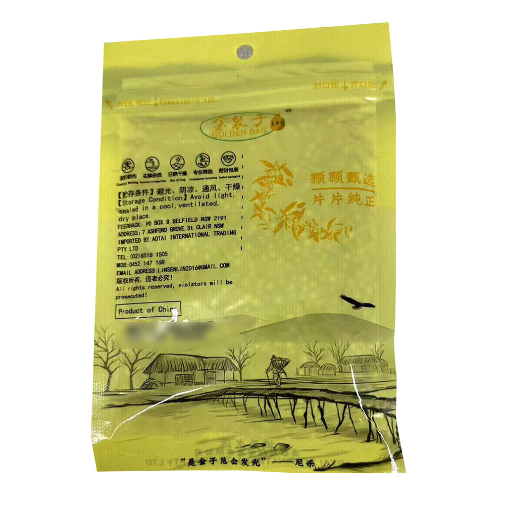 Golden-Bag-White-Peppercorns---80g-1