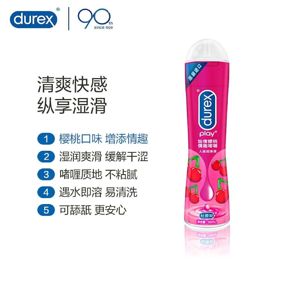 Durex-Cherry-Flavored-Lubricant---50ml-1