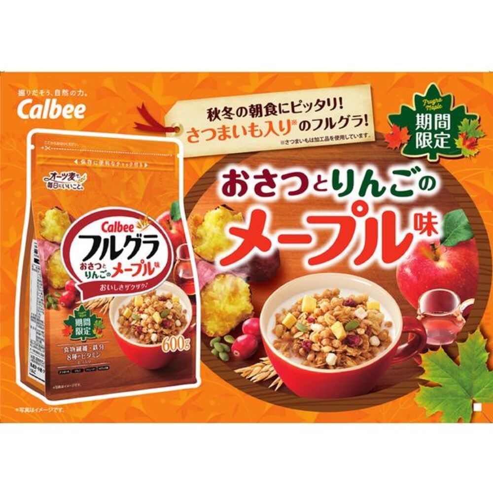Calbee-Granola-with-Maple,-Sweet-Potato,-and-Apple---600g-1