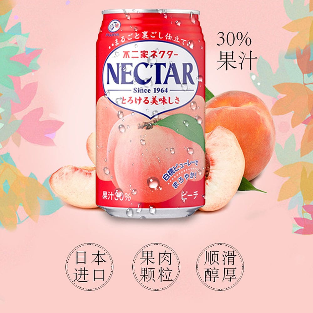 #Morinaga-Nectar-White-Peach-Juice-Can-350ml-1