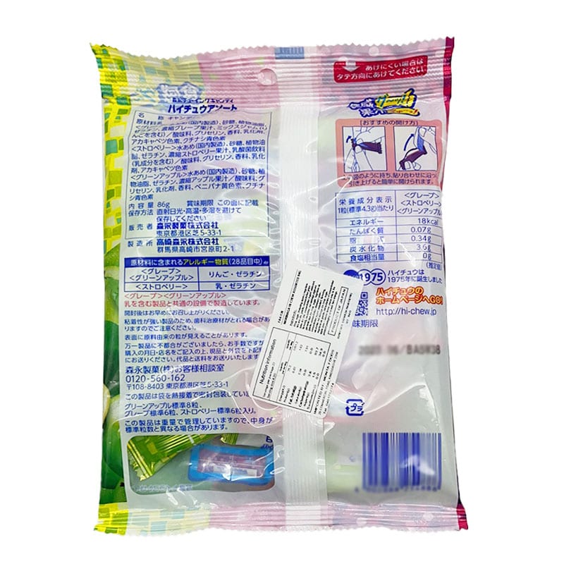 Morinaga-Hi-Chew-Chewy-Candy-Grape,-Strawberry-&-Green-Apple-Flavour---94g-1