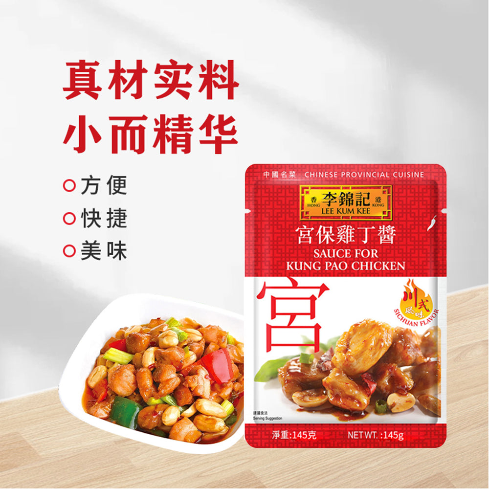 Lee-Kum-Kee-Kung-Pao-Chicken-Sauce-145g-1