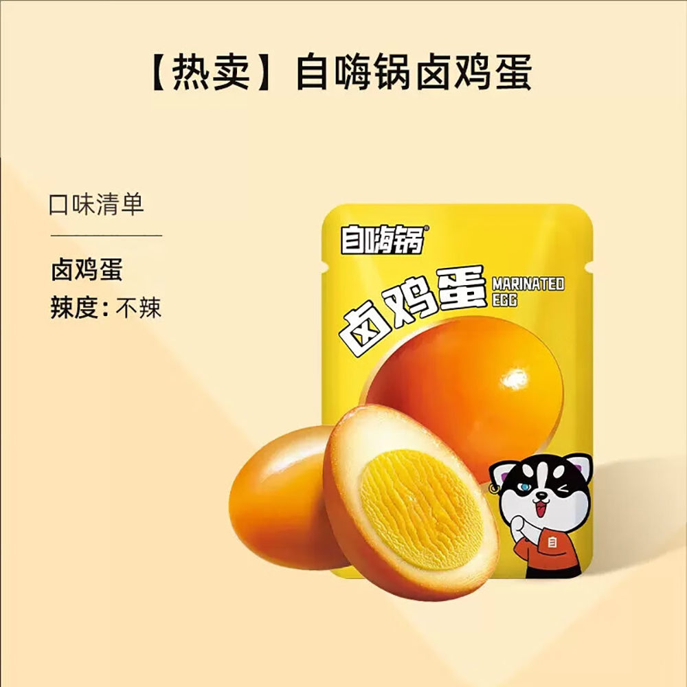 ZiHaiGuo-Marinated-Egg---30g-1