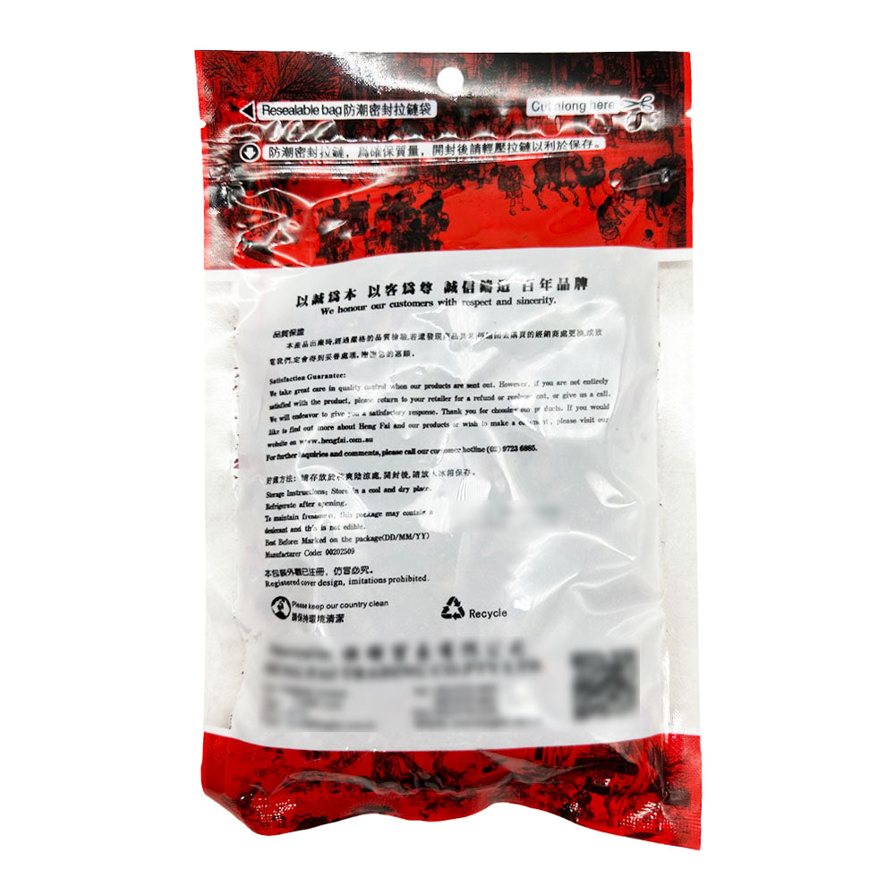 Henghui-Rose-Petals-50g-1