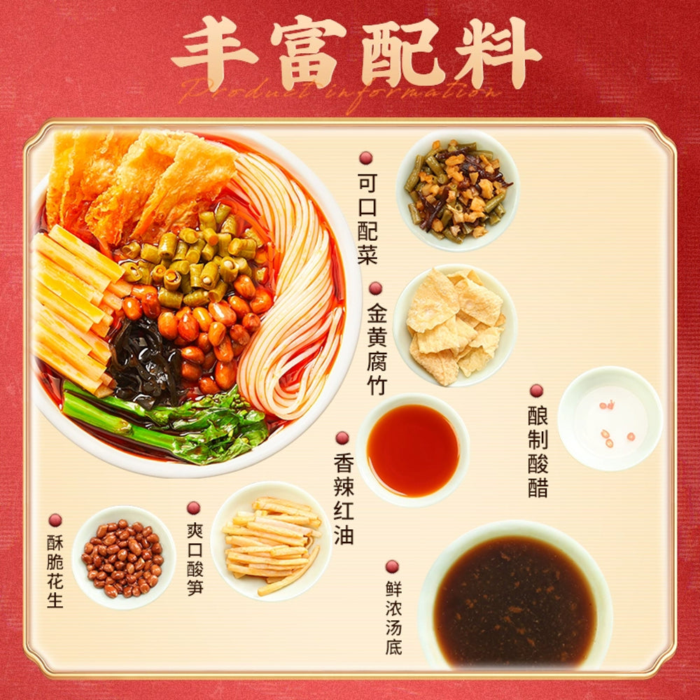 luozhuangyuan-liuzhou-river-snail-rice-noodles-original-310g-luosifen-instant-vermicelli-soup-2