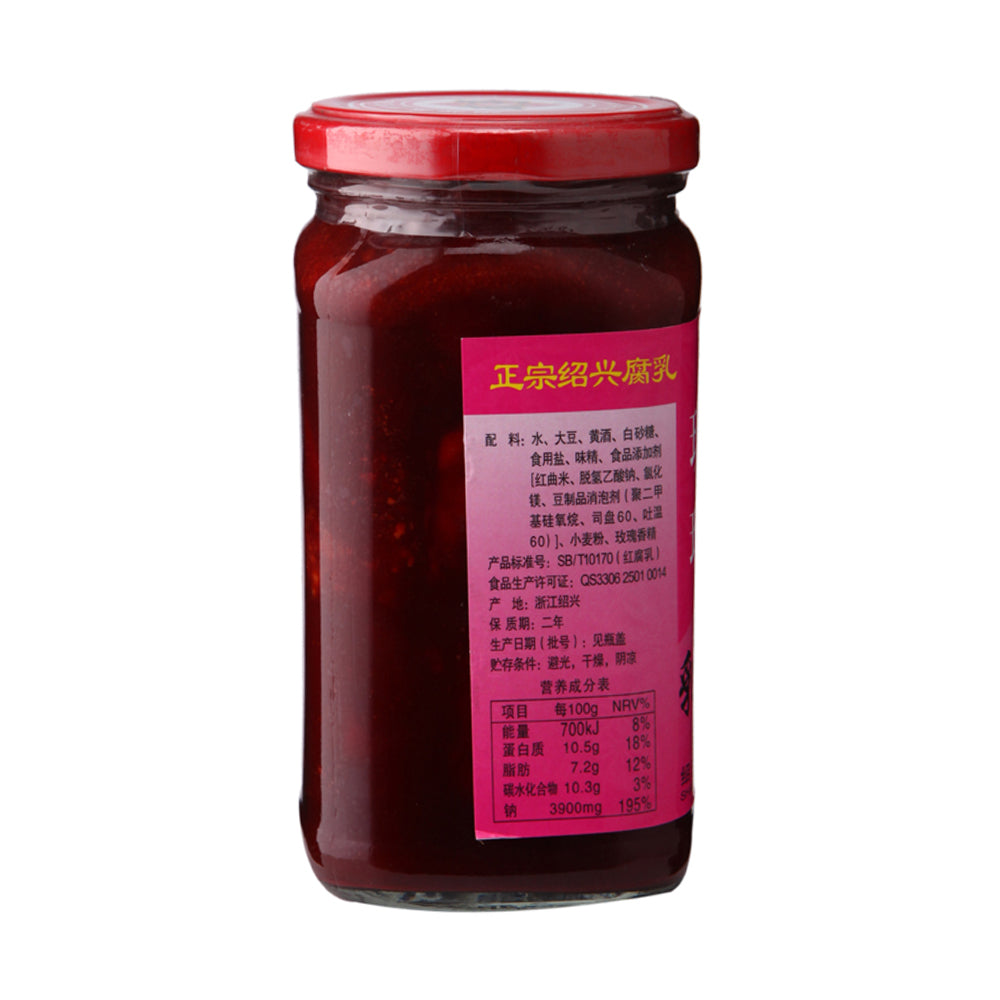 Xianheng-Rose-Fermented-Tofu-380g-1