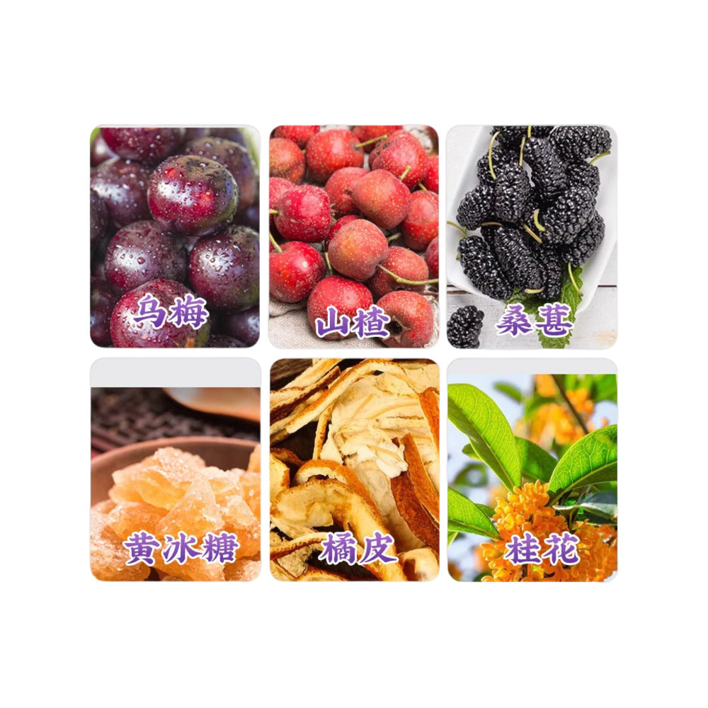 Yunshanban-Sour-Plum-Syrup-300g-–-Suanmeitang-Drink-Base-2