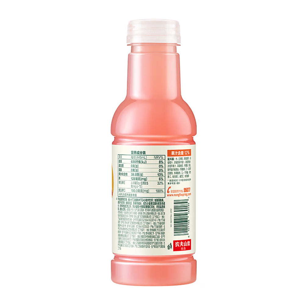 Nongfu-Spring-Soluble-C-Blood-Orange-Flavor-445ml-1