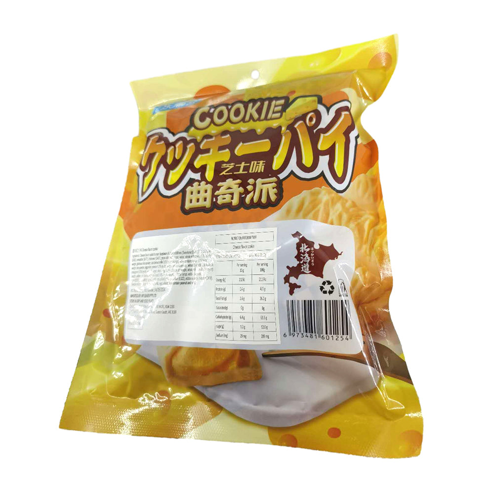 Lemanfen-Cheese-Flavor-Cookie-Pie---230g-1