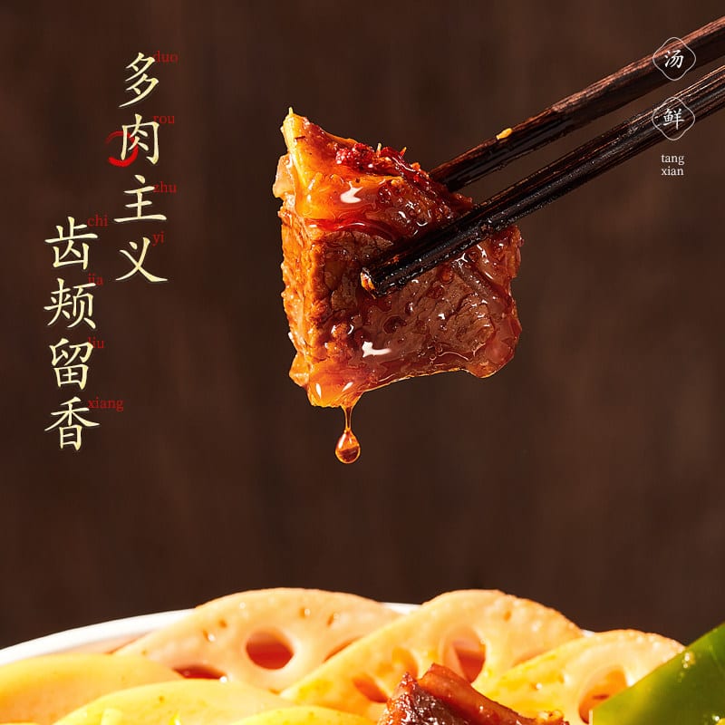 Yang-Guofu-Self-Heating-Spicy-Beef-Malatang---425g-1