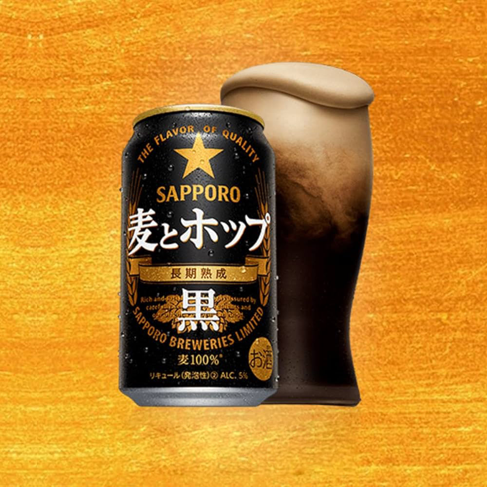 Sapporo Black Rye Beer - 5% ABV, 350ml