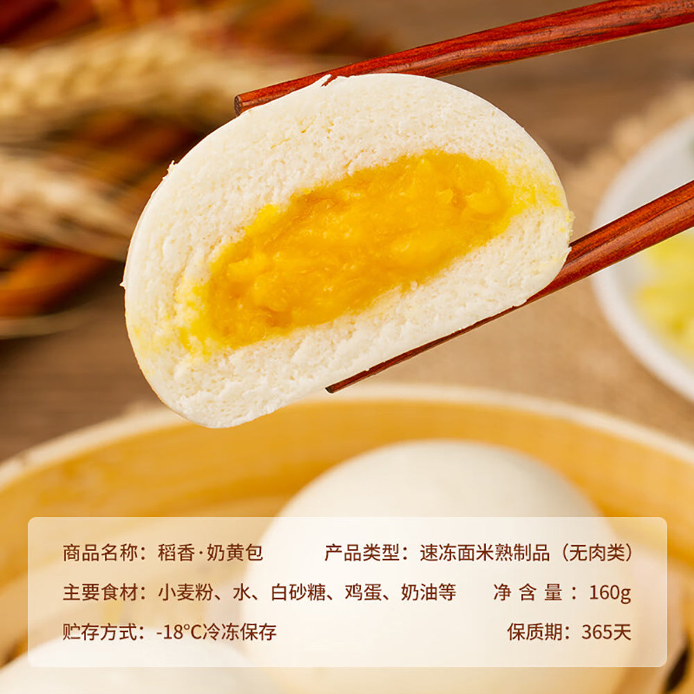 Tao-Heung-Frozen-Creamy-Custard-Buns---160g-1