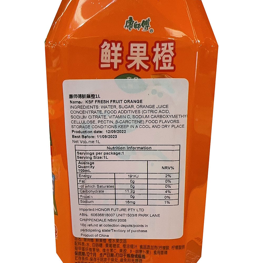 Master-Kang-Fresh-Orange-Juice-1L-1