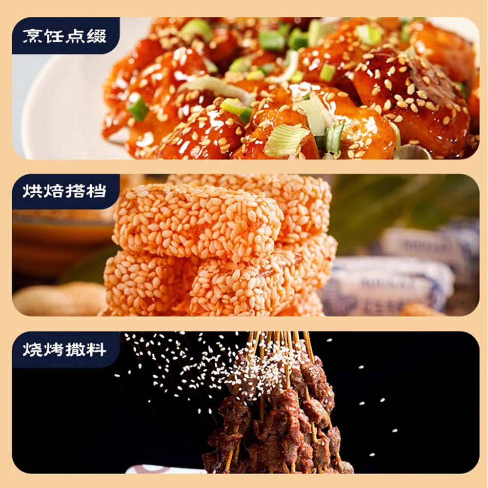 Cui-Brand-Roasted-White-Sesame---50g-2