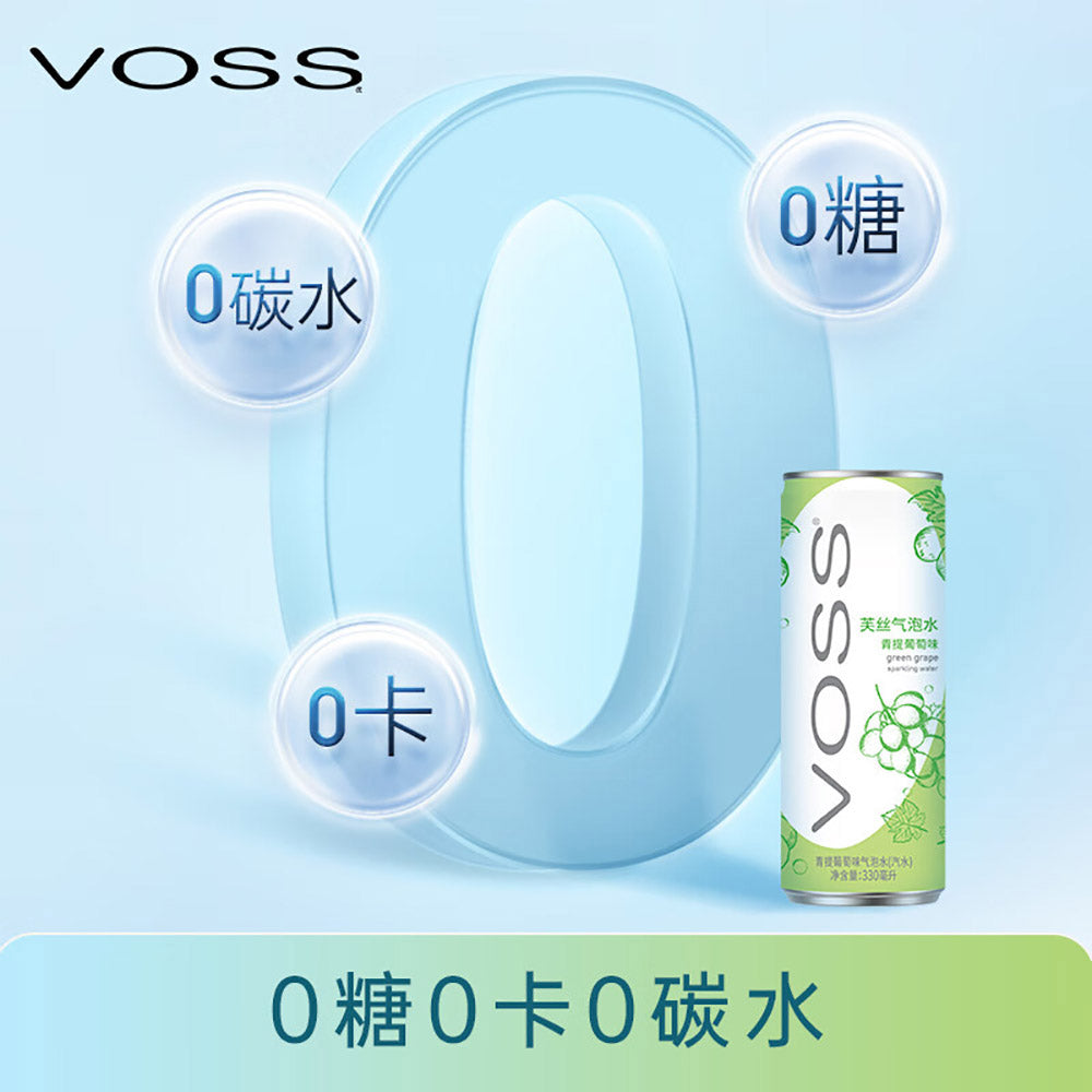 VOSS-Green-Grape-Sparkling-Water---330ml-x-12-Cans-1