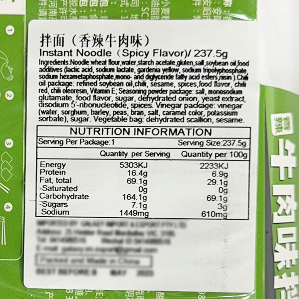 Zhao-Ban-Xian-Spicy-Beef-Flavor-Instant-Noodles---237.5g-1