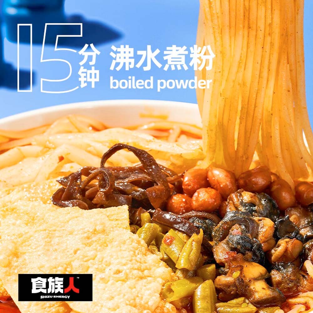 Shizu-Energy-Rich-Soup-Snail-Noodles---268g-1