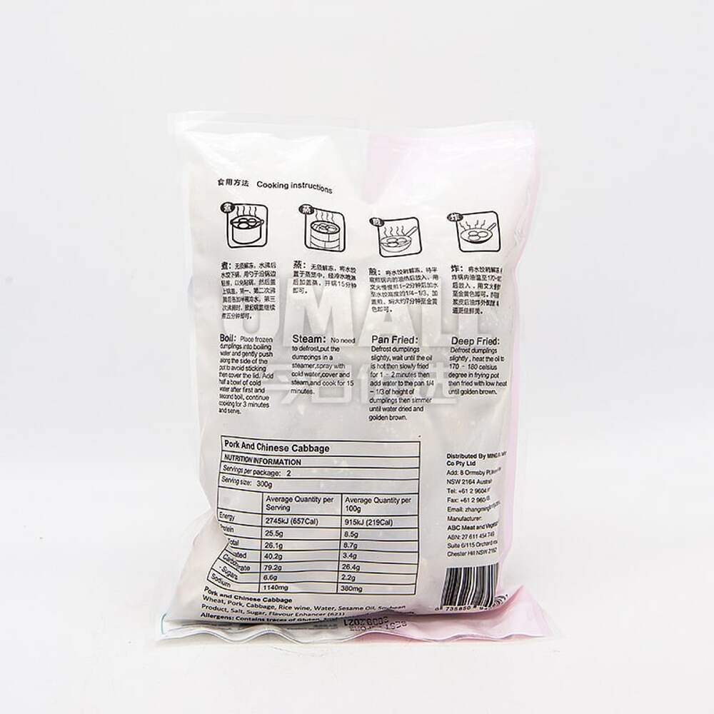 Old-Kitchen-Frozen-Pork-and-Chinese-Cabbage-Dumplings---600g-2