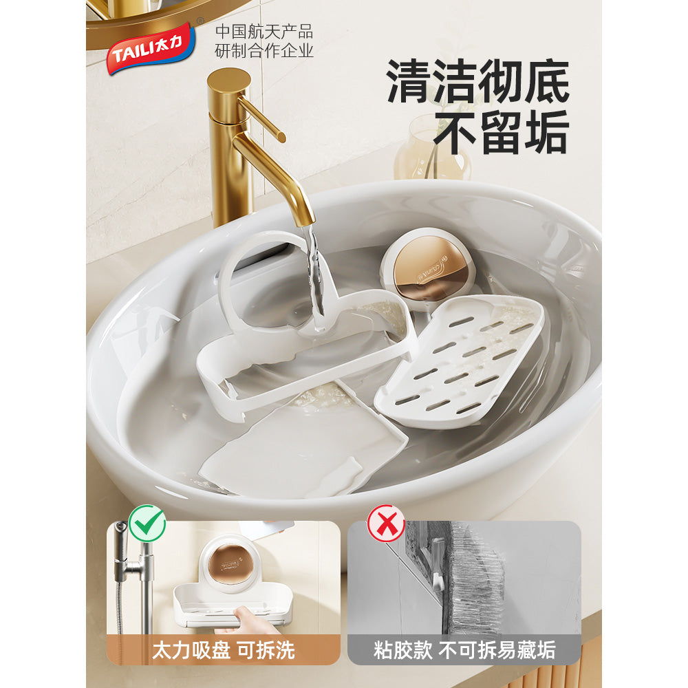 Taili-Creative-Double-Layer-Soap-Dish---White-1