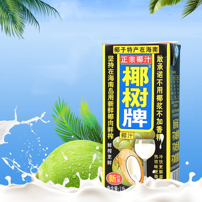 [Full-Case]-Yezhu-Coconut-Juice-1L*12-Boxes/Case-1