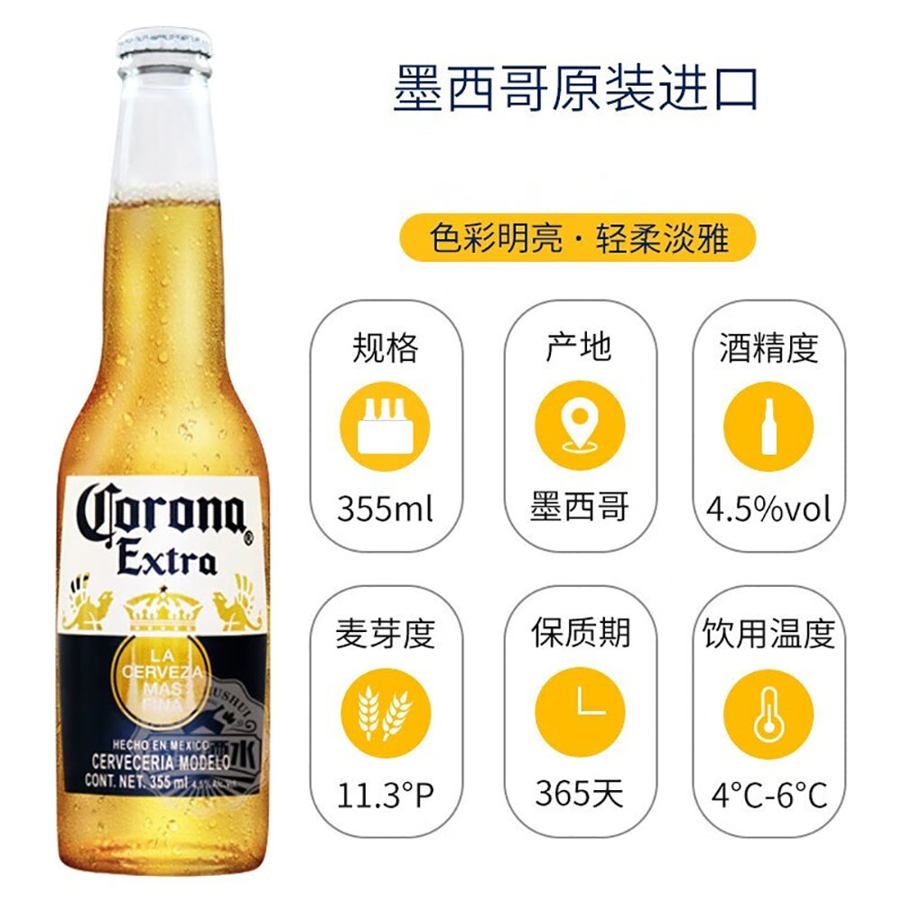 Corona-Extra-Beer-4.5%-ABV---355ml-x-12-Bottles-1