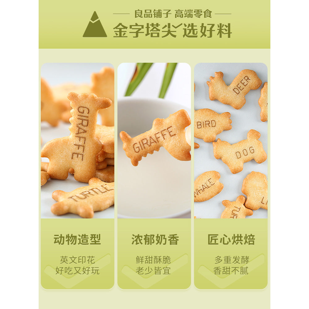 Bestore-Animal-Shaped-Biscuits,-Milk-Flavour,-60g-1