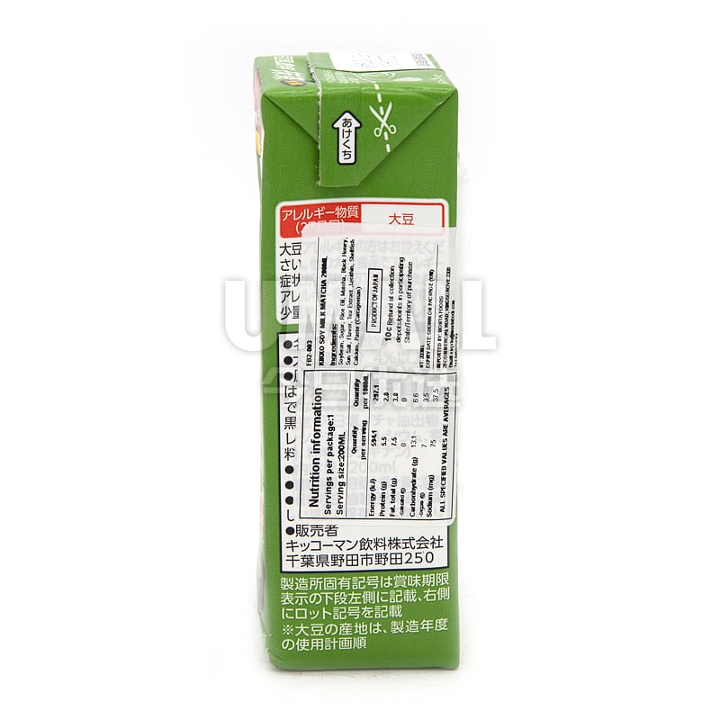 Kikkoman-Soy-Milk-Drink-Matcha-Flavor-200ml-1