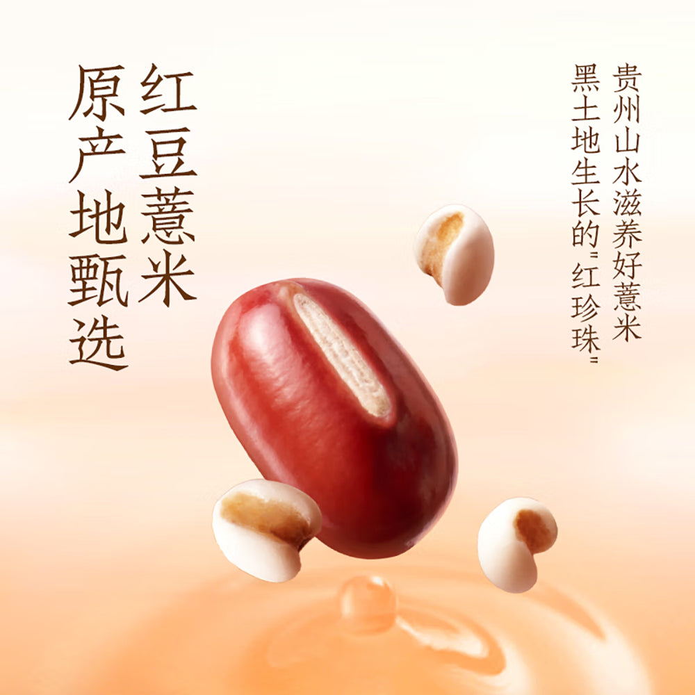 Yuanqi-Senlin-Relaxing-Water,-Red-Bean-and-Coix-Seed-Drink,-500ml-1