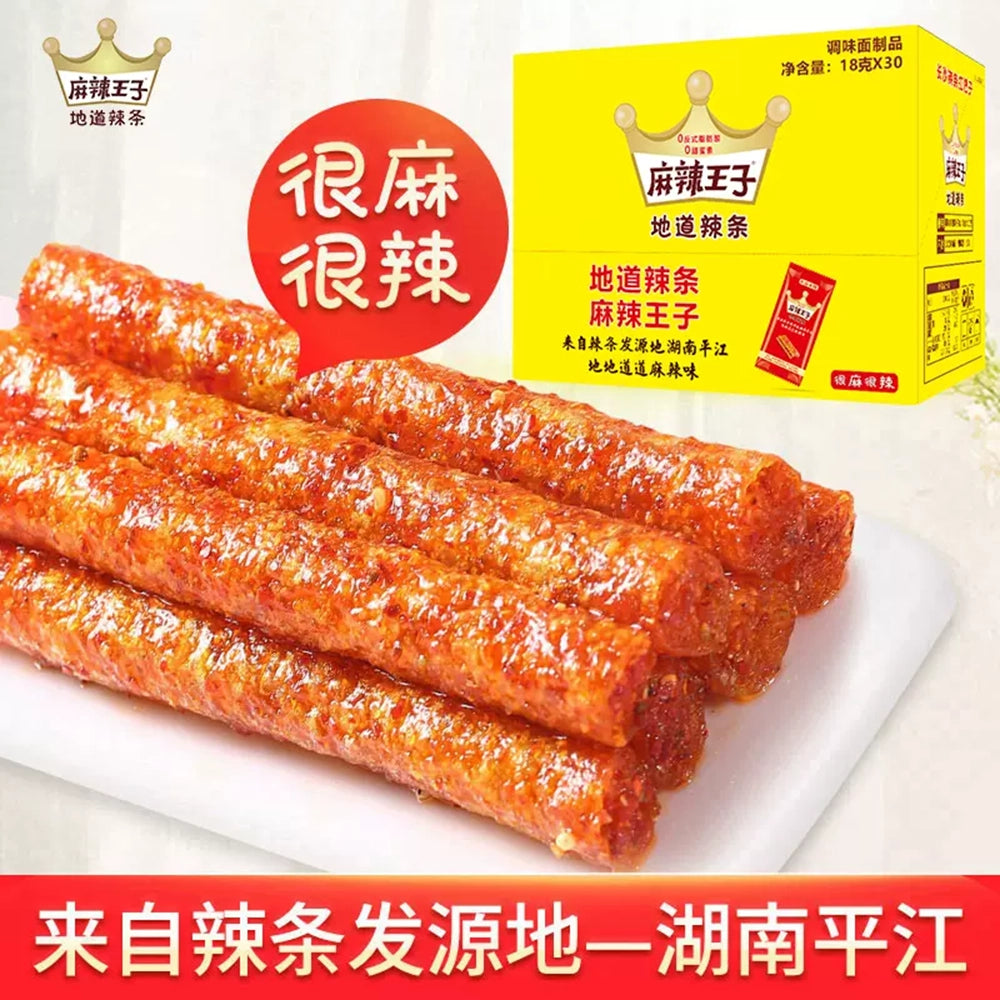 Spicy-Prince-Authentic-Spicy-Strips---Extra-Spicy-and-Numbing,-18g-x-30-Packs,-540g-Total-1