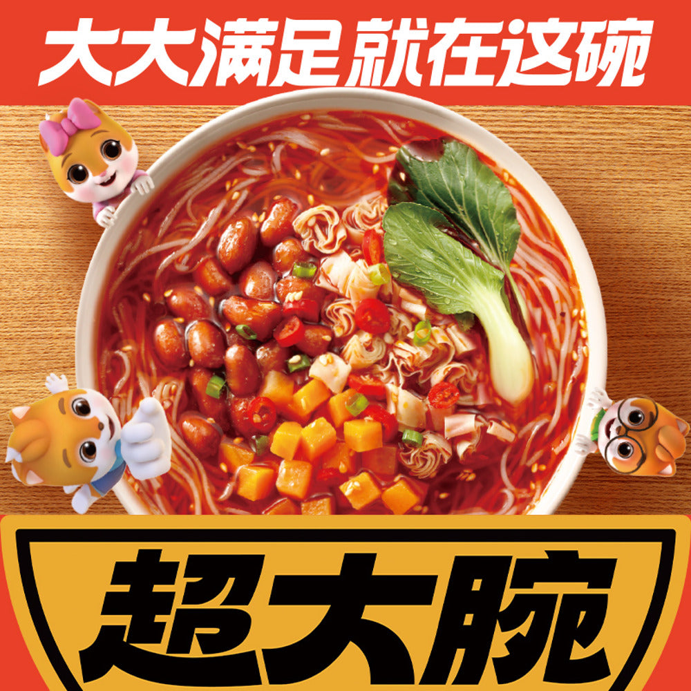 Three-Squirrels-Chao-Da-Wan-Hot-&-Sour-Vermicelli-Cup-180g---Suan-La-Fen-2