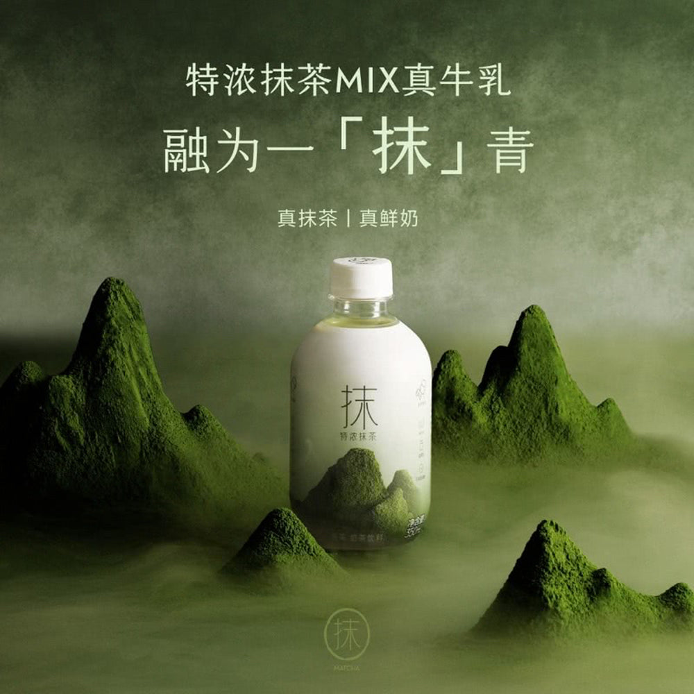 Heytea-Extra-Rich-Matcha-Milk-Tea-Drink-350ml-–-Ready-to-Drink-2