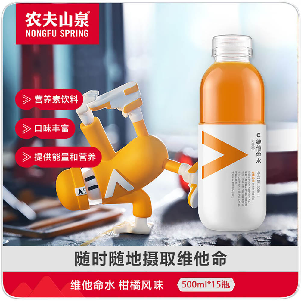 Nongfu-Spring-Vitamin-Water-Citrus-Flavor-500ml---Pack-of-15-1