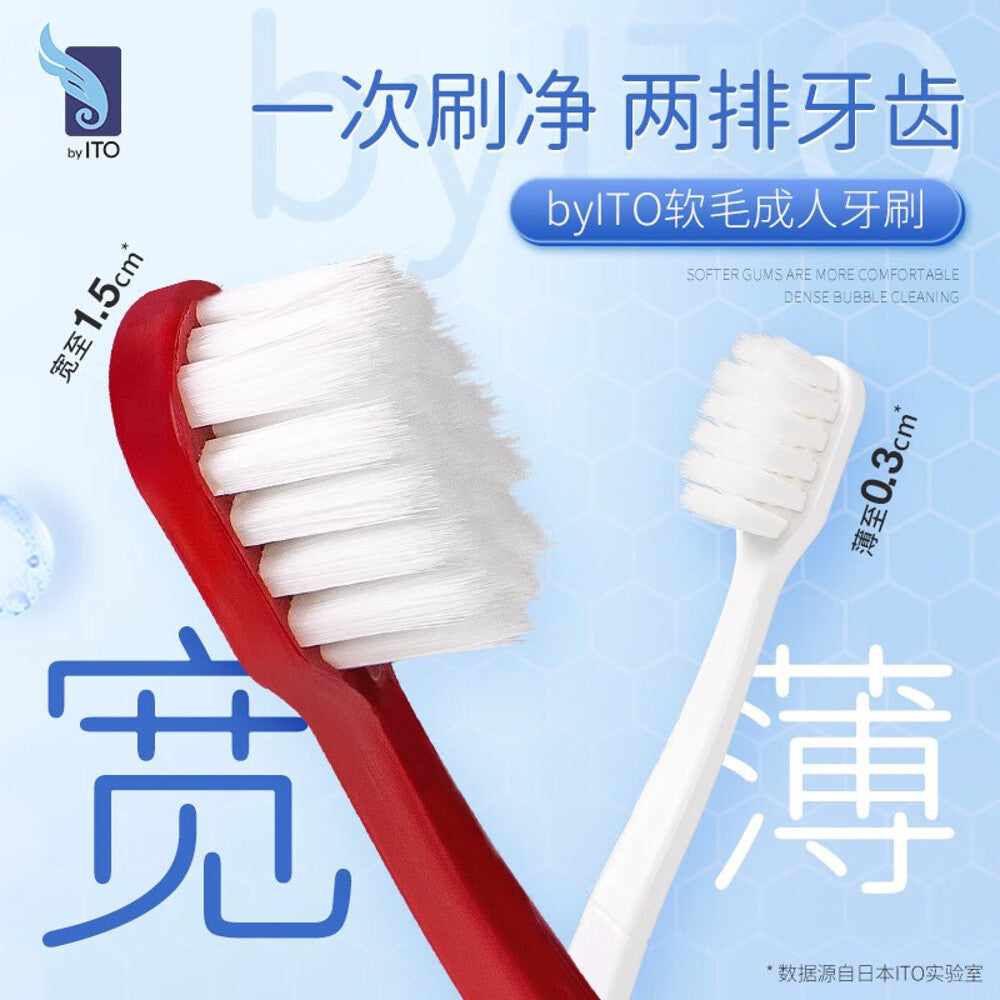 ITO-Wide-Head-Toothbrush---Random-Color-1