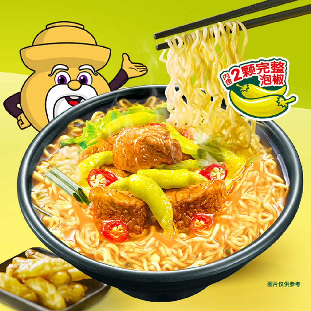 Uni-President-Old-Pickled-Chili-Beef-Instant-Noodles---5-Pack-(102g-each)-2