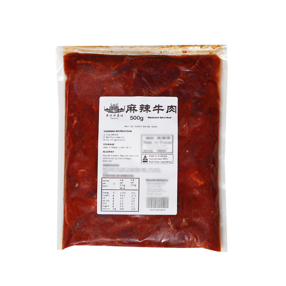 Lao-Hankou-Spicy-Beef---500g-1