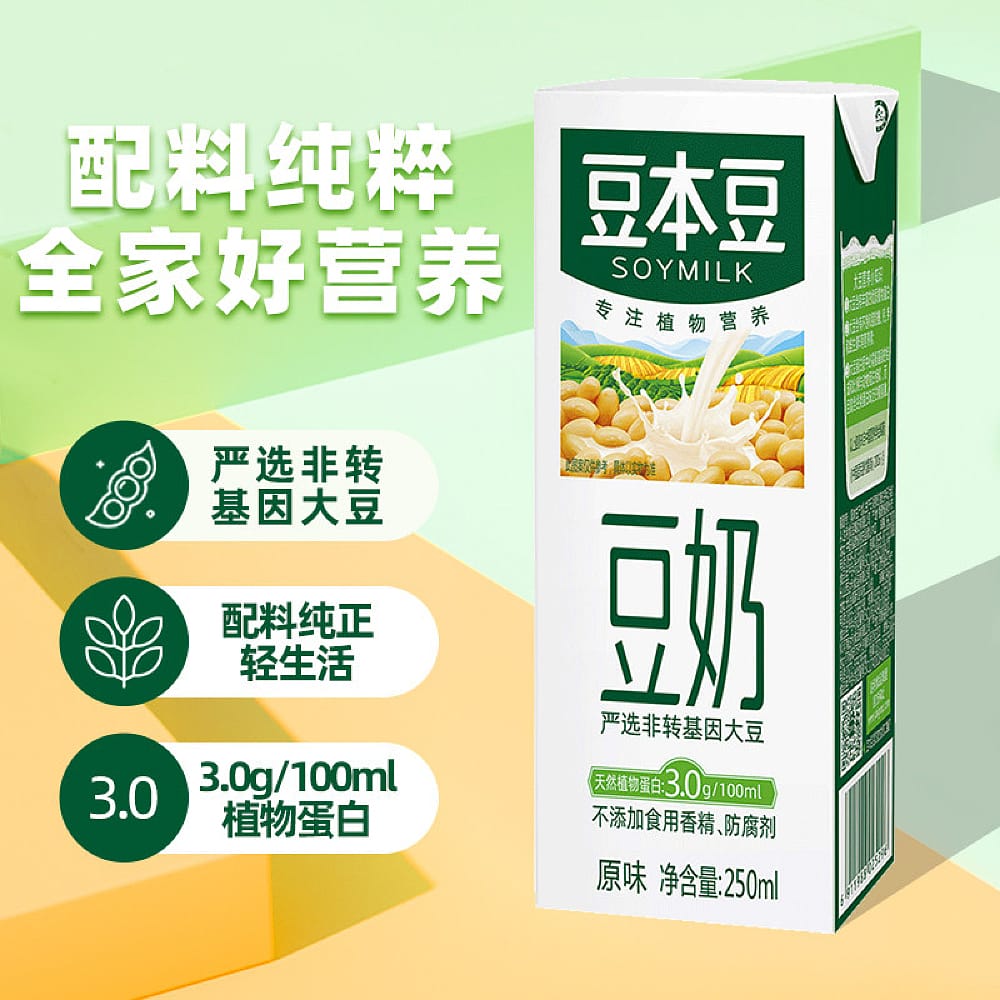 Douben-Dou-Original-Soy-Milk---250ml-x-6-Bottles-1