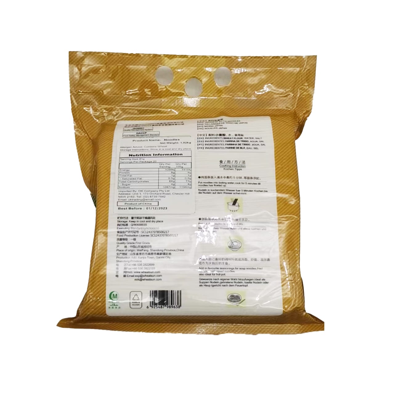 Wheatsun-Tomoshiraga-Somen-Noodles---1.82kg-1