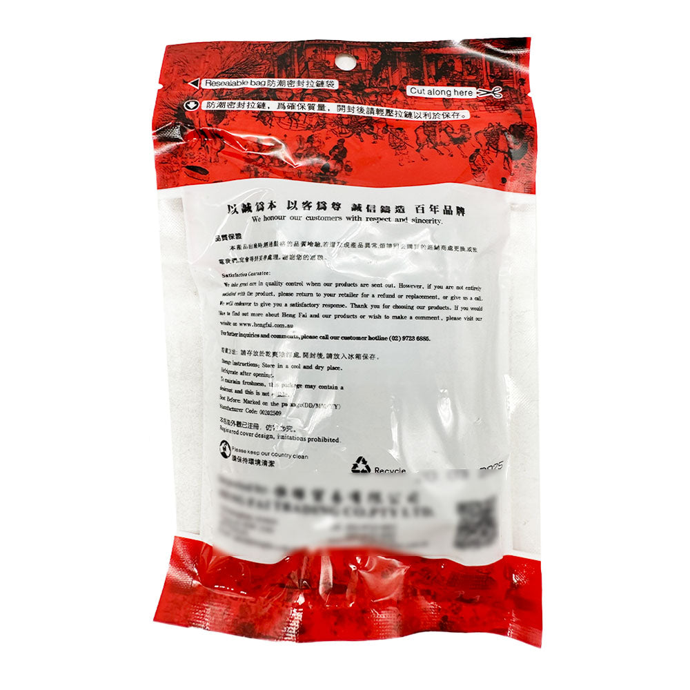 Henghui-Premium-Cassia-Bark-50g-1